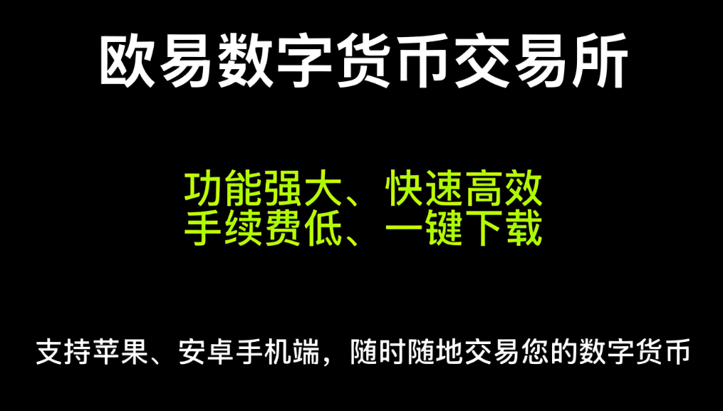 币圈平台app下载